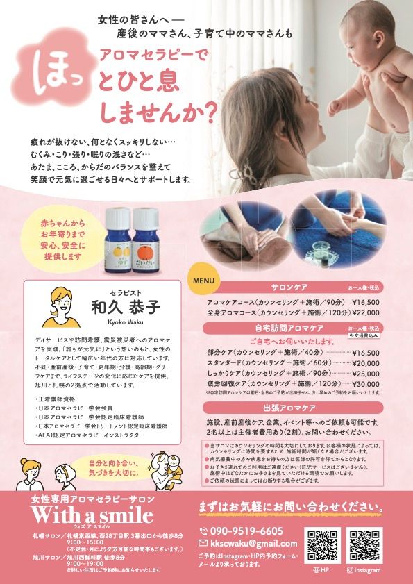 アップロード画像